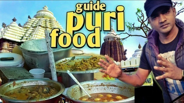 'puri food tour,  puri food,  puri street food,  puri sea beach, odisha food tour, odisha street food'