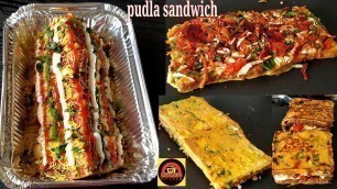 'Mumbai Famous Street Food Pudla Sandwich | Veg Bread Pudla Recipe | Veg Chilla Recipe'