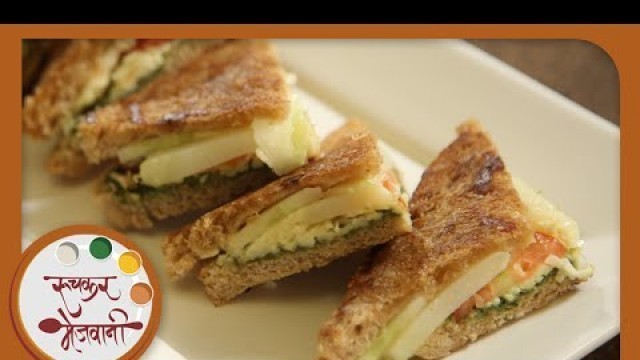 'Veg Cheese Toast Sandwich | Easy Mumbai Street Food | Recipe For Kids by Archana in Marathi'