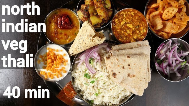 'easy & quick north indian veg thali for guests in 40 minutes | नॉर्थ इंडियन थाली बस चालीस मिनट में'