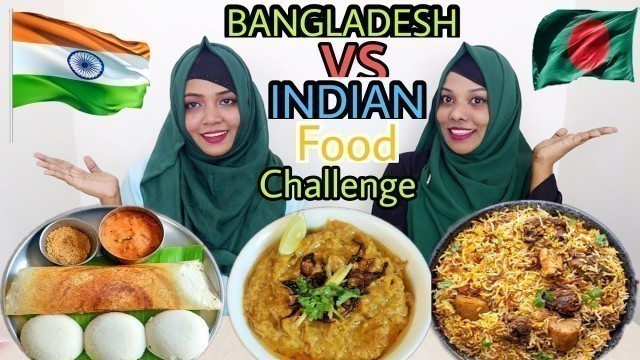 'BANGLADESHI VS INDIAN FOOD CHALLENGE /Marzu VS Musu'