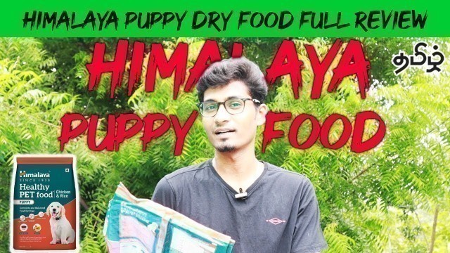 'Himalaya Puppy Dry Food REVIEW In Tamil'