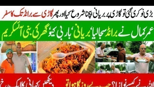 'Home-made Biryani stall To Food Brand by LUMS graduate | Motivational Story of Umar Kamal'