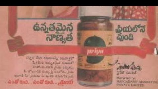 'Priya Food\'s Brand Old Advertisements'