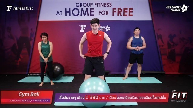 'Group Fitness at Home : Gym Ball 23/9/2020'