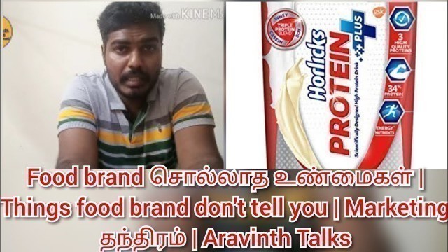 'Food brand சொல்லாத உண்மைகள் | Things food brand don\'t tell you | Marketing தந்திரம் | Aravinth Talks'