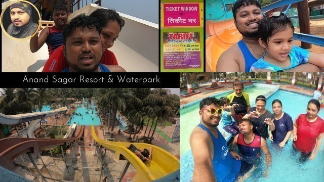 'Anand Sagar Resort & Water Park | Best Price |  HD watch in 1080'