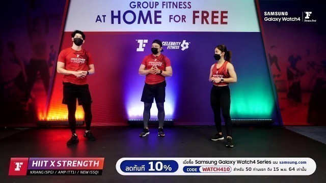 'Group Fitness at Home :  HIIT X Strength 28/10/2021'