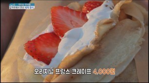 '[Live Tonight] 생방송 오늘저녁 304회 - Crepe Food Truck 20160215'