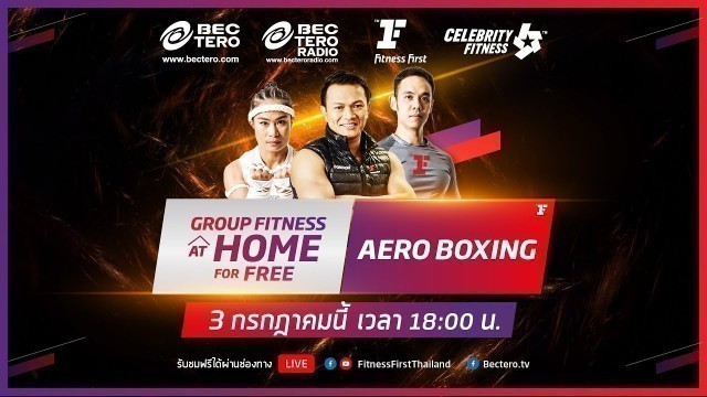 'Group Fitness at Home :  Aero Boxing 3/7/2020'