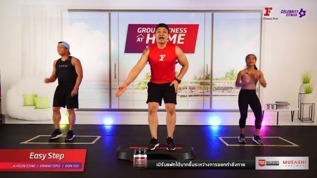 'Group Fitness at Home :  Easy Step 29/4/2020'