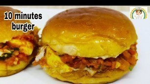 'Egg burger / Burger recipe / instant burger # food brand#'