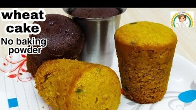 'Tumbler cake in tamil / easy wheat cake / cake / # food brand #'