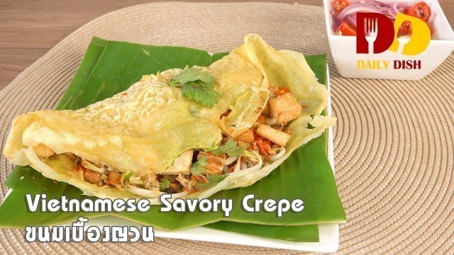 'Vietnamese Savory Crepe | Thai Food | ขนมเบื้องญวน'