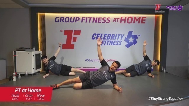 'Group Fitness at Home : PT at Home (Core / Abs)  31/3/2020'