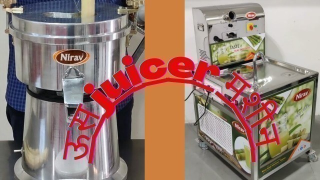 'Home use sugarcane juicer & Ganna juice machine with chiller l Nirav Food Processing Machinery'