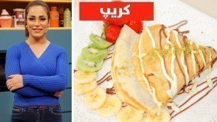 'Max Food - Crepe - Alqay 67'