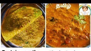 'Protein paratha and 10 minutes kurma in tamil @ # food brand#'