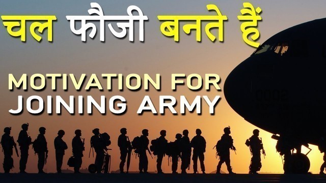 'Indian Army Motivational Video | Join Indian Army Motivation | Motivational Video for Army Running'