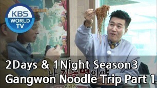 '2Days & 1Night Season3 : Gangwon Noodle Trip Part 1 [ENG, CHN, THA / 2019.01.27]'