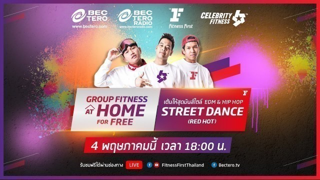 'Group Fitness at Home : Street Dance (Red Hot) 4/5/2020'