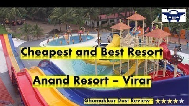 'Anand Resort - Virar Near Mumbai I वन डे पिकनिक आनंद रिज़ॉर्ट - विरार मुंबई के पास'