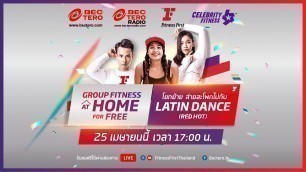 'Group Fitness at Home : Latin Dance (Red Hot) 25/4/2020'