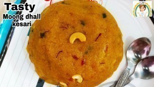 'Moongdhall kesari 