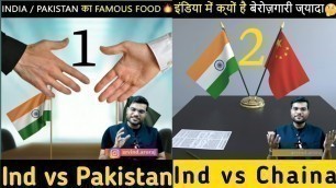 'india vs pakistan का फेमस Food|india vs chaina बेरोज़गारी |#a2motivation|#1minutesmotivation|#facts'