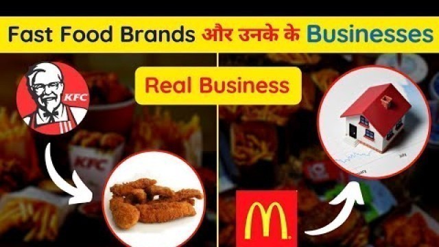 'World के 7 सबसे बड़े food companies और उनके business | Most Valuable fast food chains in the world'