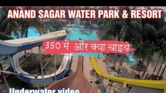 'Anand Sagar Resort & Water Park | Cheapest Resort in Mumbai | Near Ambarnath Mumbai'