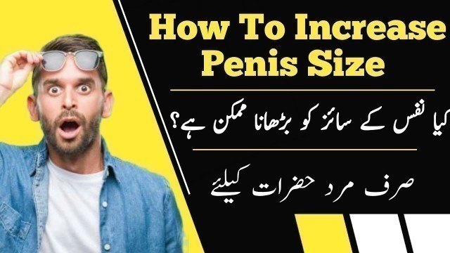 'How To Increase Penis size? Sex Education In Urdu  / Hindi'