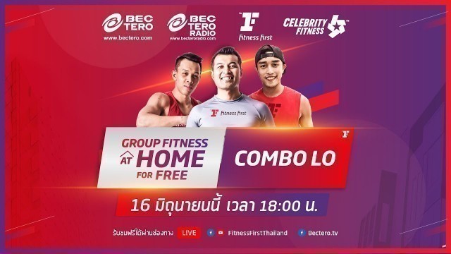 'Group Fitness at Home :  Combo Lo 16/6/2020'