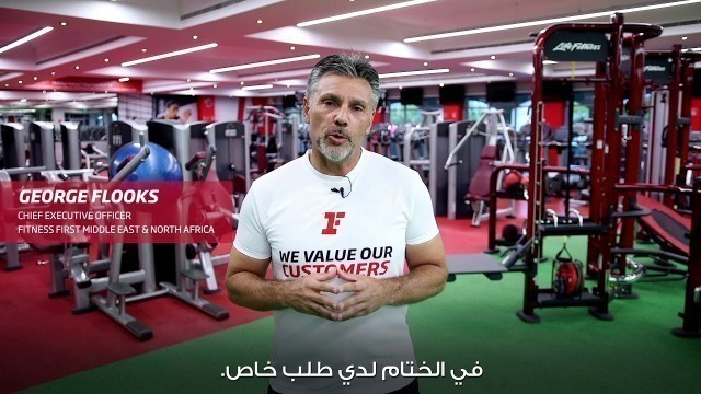 'CEO Message | Fitness First Middle East'