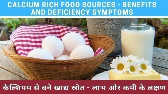 'Calcium Rich Food Sources - Benefits and Deficiency Symptoms'