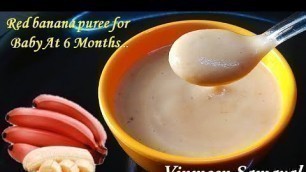 '6+ Months babies food | Red banana puree for babies in Tamil | My babies first food at 6 months'