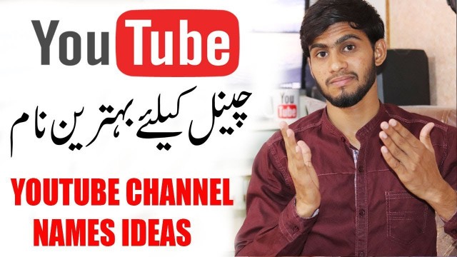 'YOUTUBE CHANNEL NAMES IDEAS | TIPS FOR CHOOSE UNIQUE NAME ✔✔'