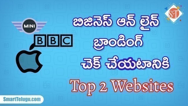 'Business Name Availability Checker | Business Name Generator | Business Name idea Tips Telugu'