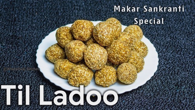 'Til Ladoo | Til Gud Ladoo Recipe | Ellu Unde | Makar Sankranti Special |Calcium Rich Foods for Bones'