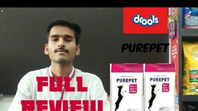 'Dog feed :- purepet dog food ( adult ) review in hindi by Mr adarsh pet zone'