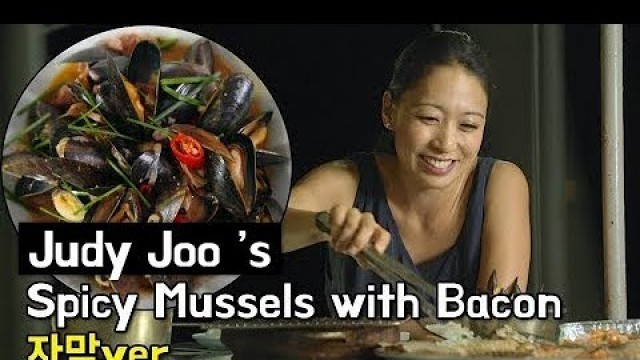 'Judy Joo\'s Spicy Mussels with Bacon ENG ver. [korean food made simple]'