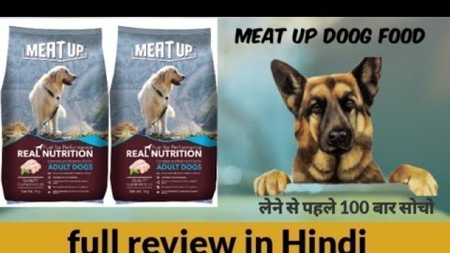 'Meat up dog food full review hindi, the king @theking'