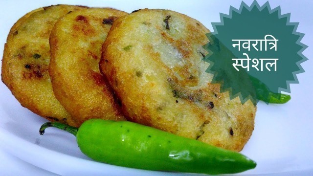 'Kachori Recipe By Indian Food Made Easy, Navratri Special Recipes In Hindi'