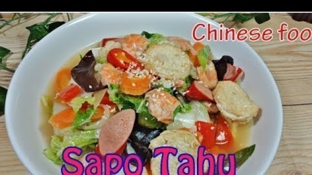 'Resep sapo Tahu | Chinese Food | Simple'