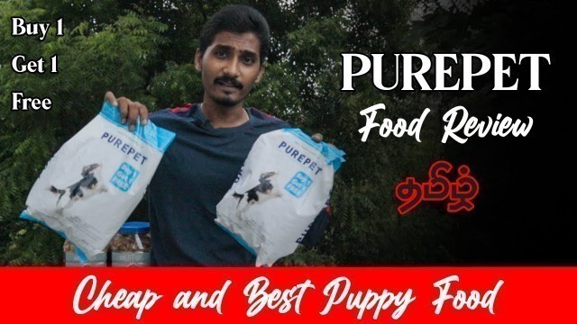 'PUREPET  Puppy Food Review in Tamil'