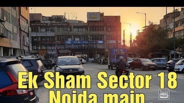 'Noida Sector 18 ||Aunty Ke Momos|| Enjoying Delhi Winter2020||Street Food||Delhi  Vlog Part II'