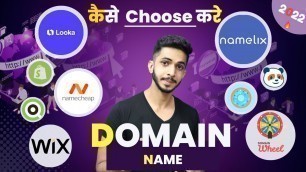 'Get Domain Name Ideas For Blogs & Websites (2022) 