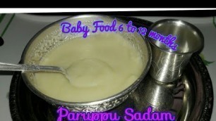 'Paruppu Sadam for 6+ months babies| பருப்பு சாதம்| Baby food recipes'