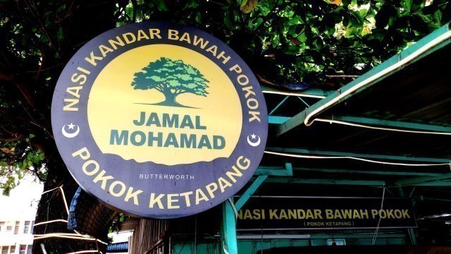 'Most Popular Street Food in Penang | Nasi Kandar Bawah Pokok Ketapang Jamal Mohamad (Butterworth)'