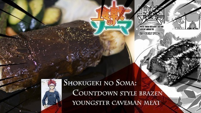 'Cosplay and Cooking: *FOOD WAR* Soma\'s Countdown style brazen youngster caveman meat'